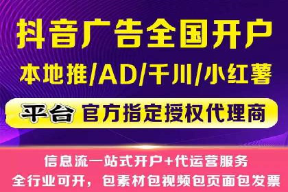 头条信息流内容生态构建